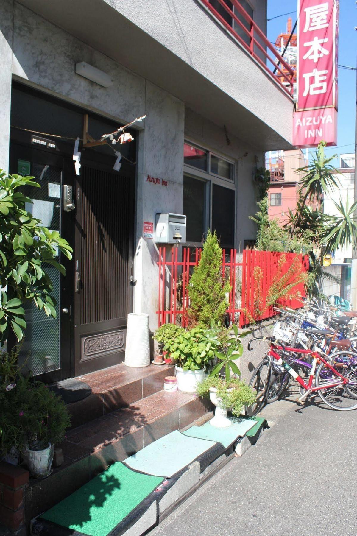 Aizuya Inn Tokyo Exterior photo